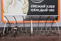 Наши работы - globus1