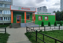 Наши работы - fasol1